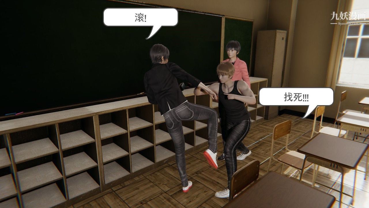 龙魂[3D]第01话【第3话】