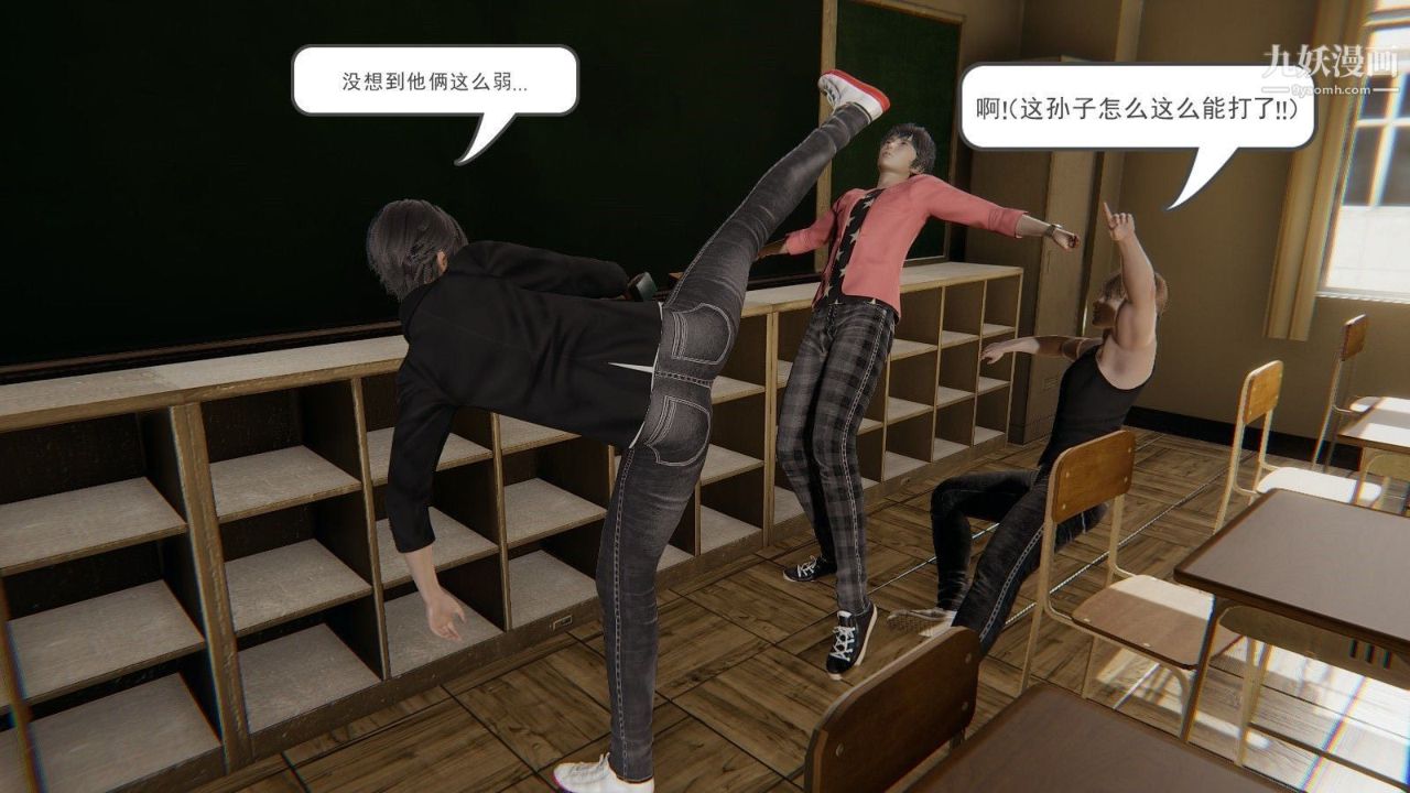 龙魂[3D]第01话【第3话】