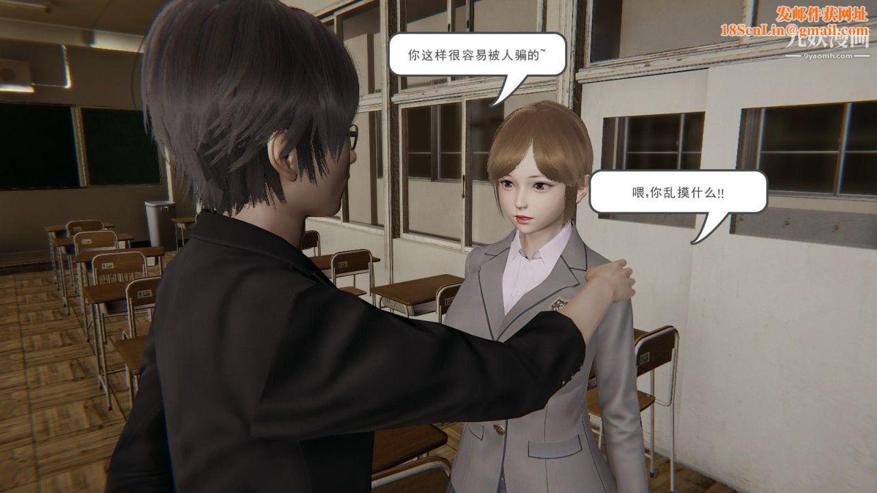 龙魂[3D]第01话【第3话】