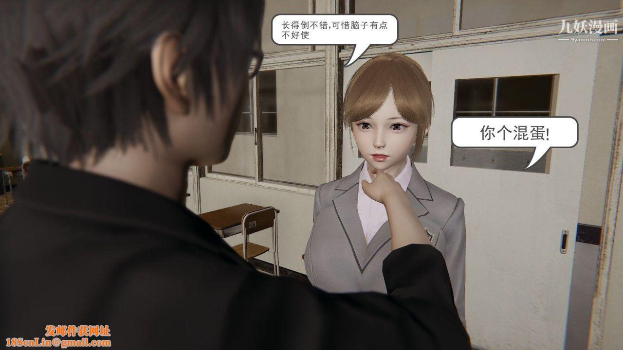 龙魂[3D]第01话【第3话】