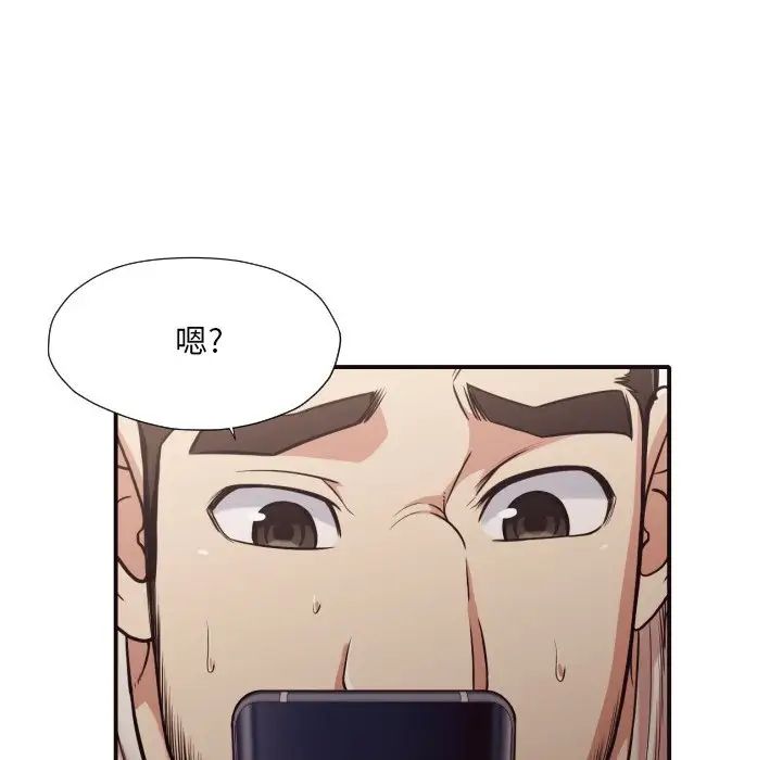 拜託!放过我吧!第42话