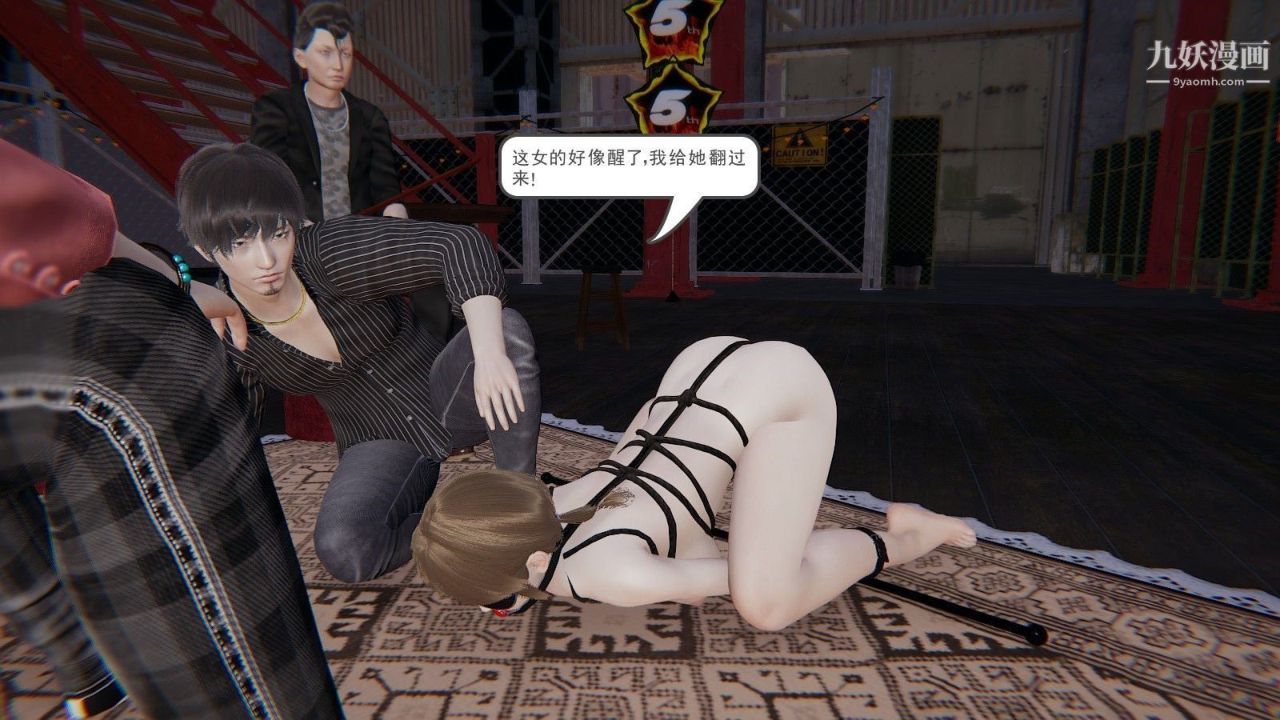 龙魂[3D]第01话【第3话】