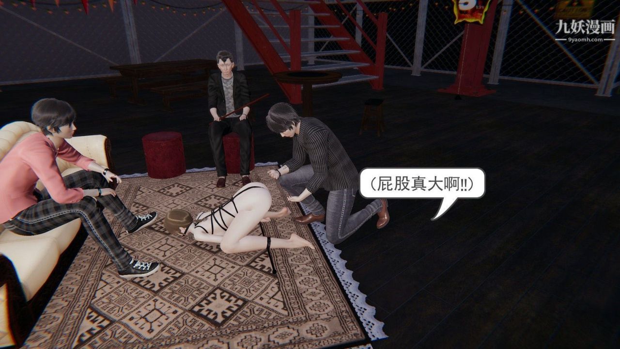 龙魂[3D]第02话【第1话】