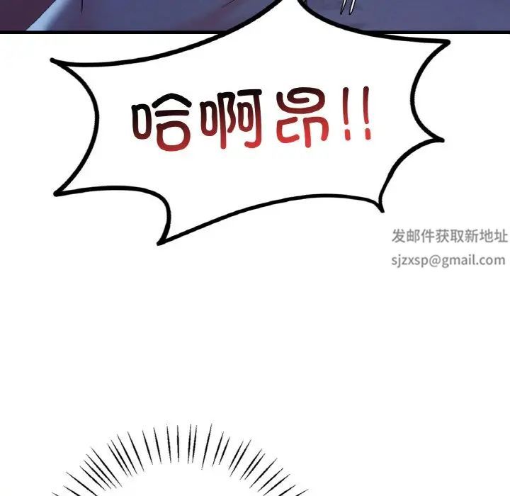 渴望占有她第4话