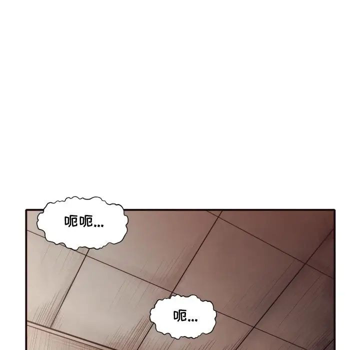 拜託!放过我吧!第42话