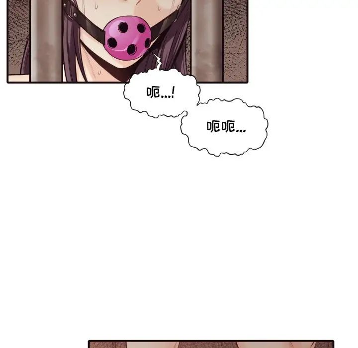 拜託!放过我吧!第42话