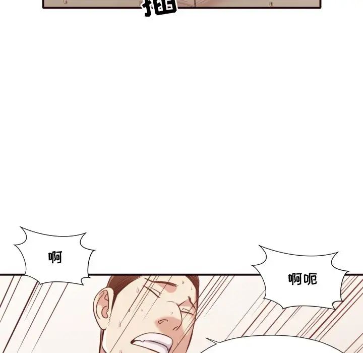 拜託!放过我吧!第42话