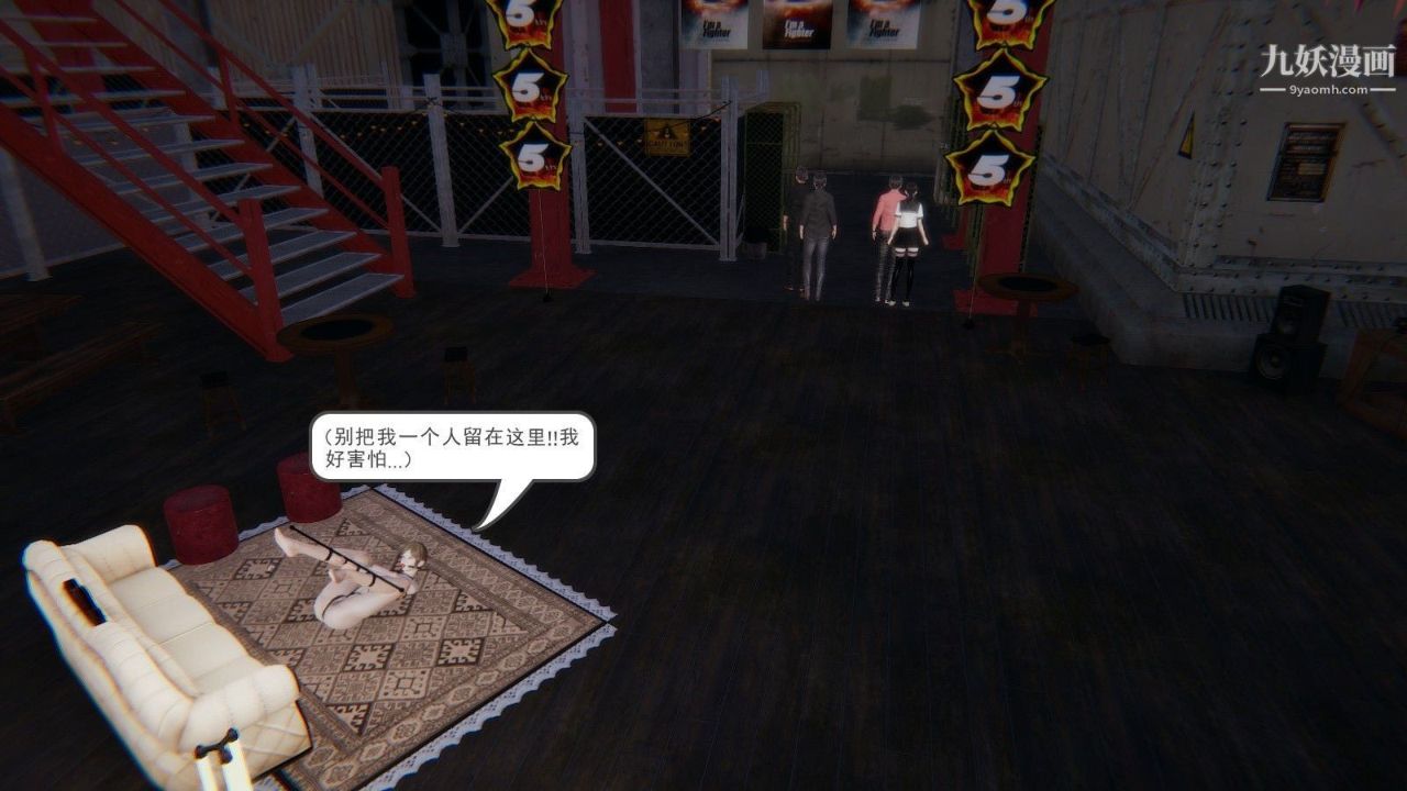 龙魂[3D]第02话【第1话】