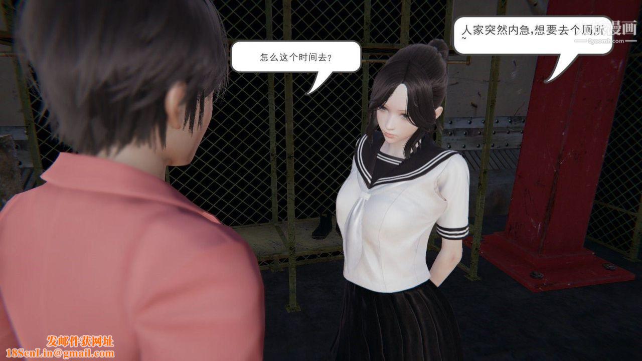 龙魂[3D]第02话【第1话】