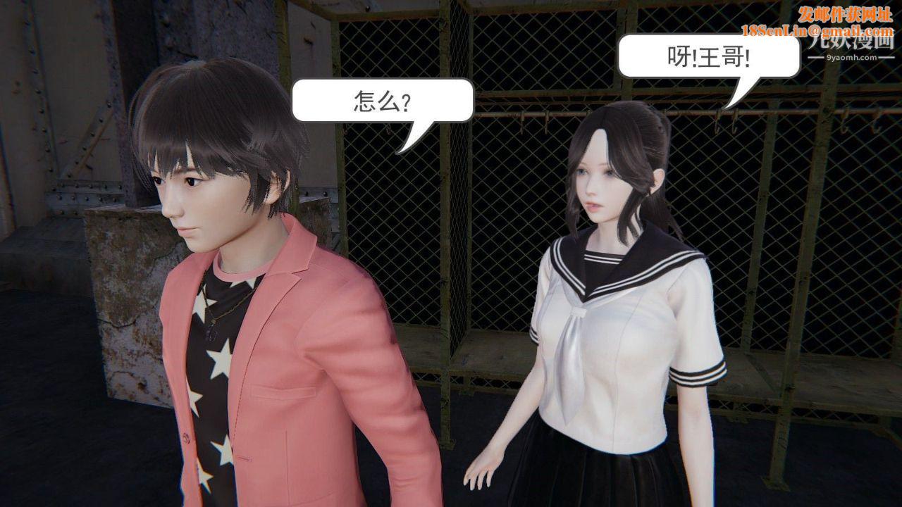 龙魂[3D]第02话【第1话】