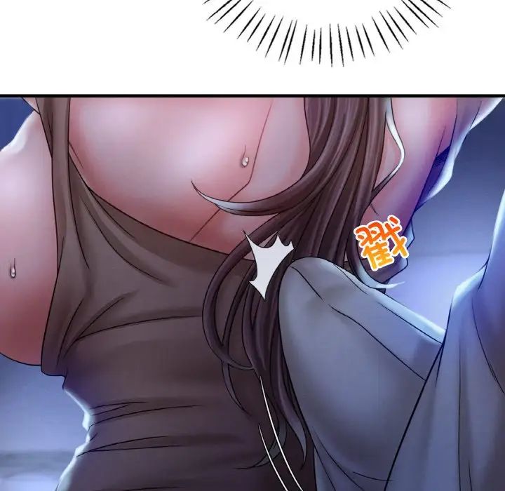 渴望占有她第4话