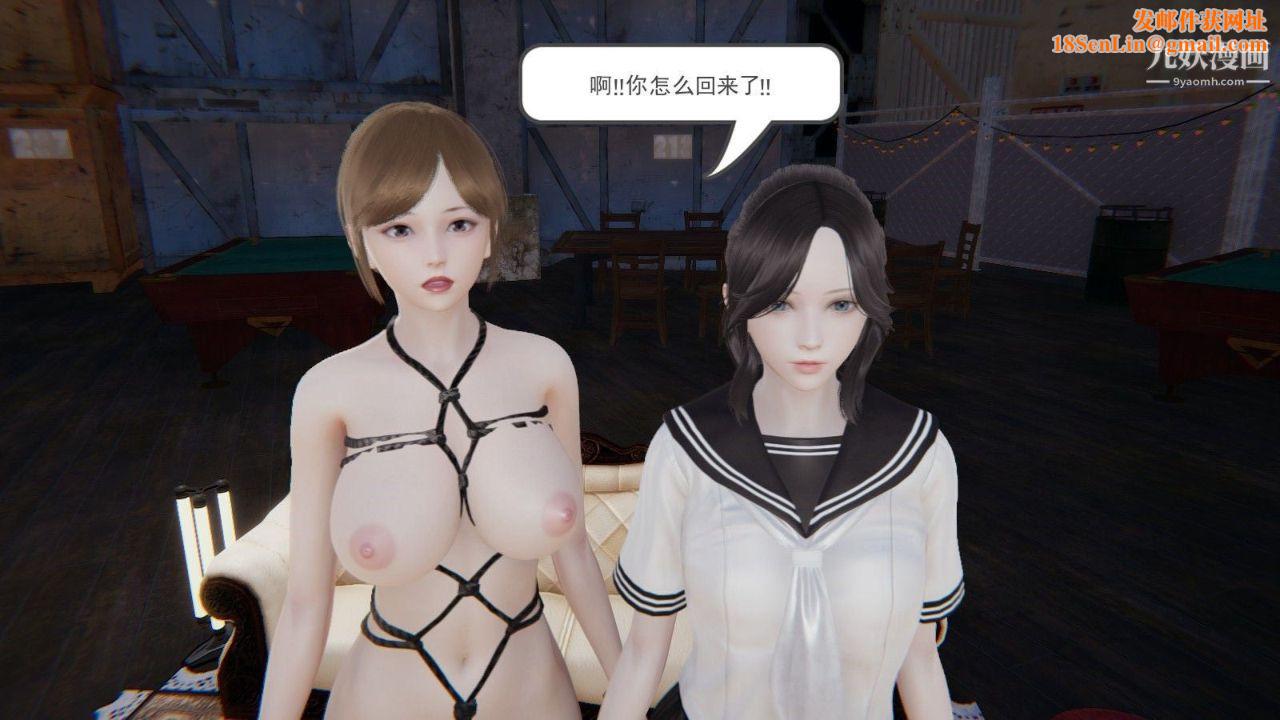 龙魂[3D]第02话【第2话】