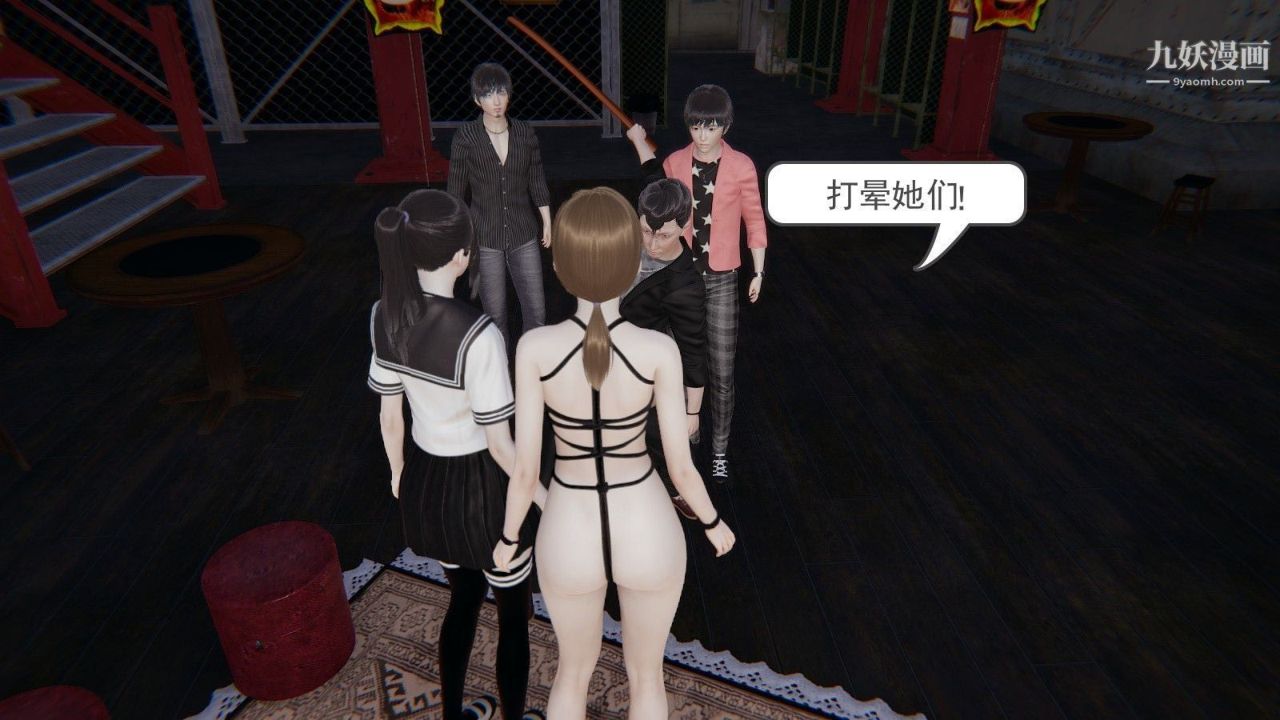 龙魂[3D]第02话【第2话】