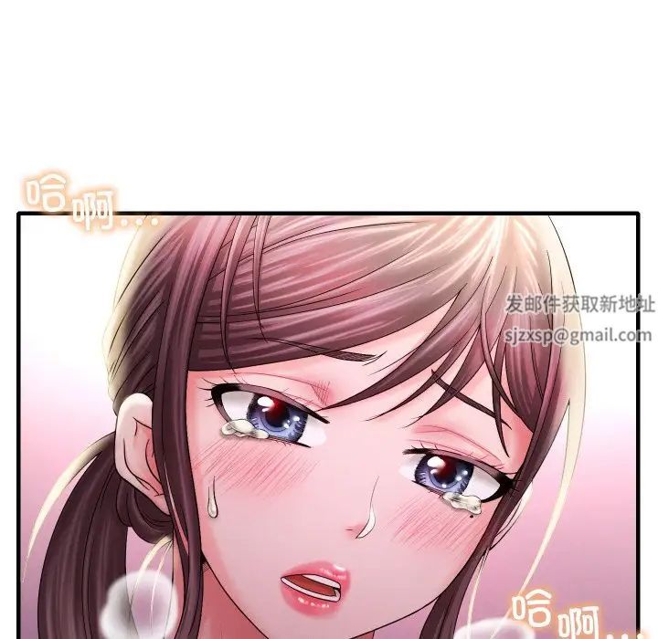 渴望占有她第4话