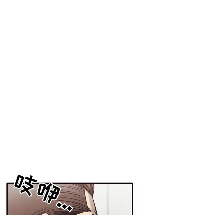 拜託!放过我吧!第43话