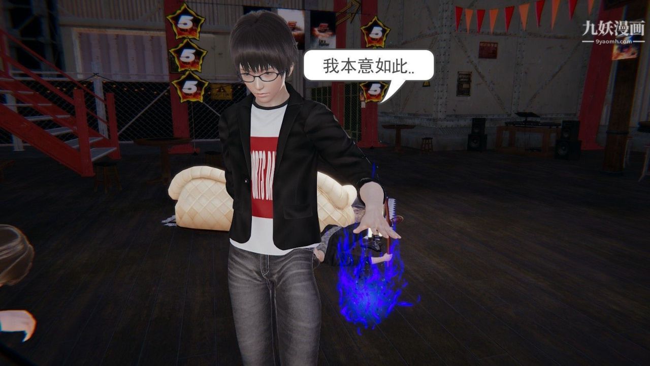 龙魂[3D]第02话【第3话】