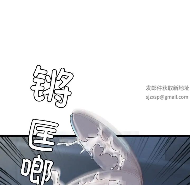 渴望占有她第5话