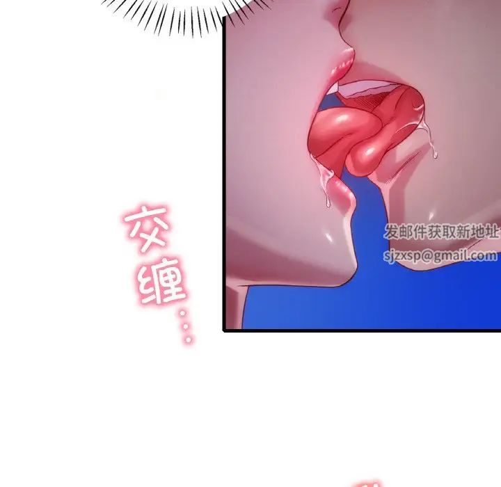 渴望占有她第5话