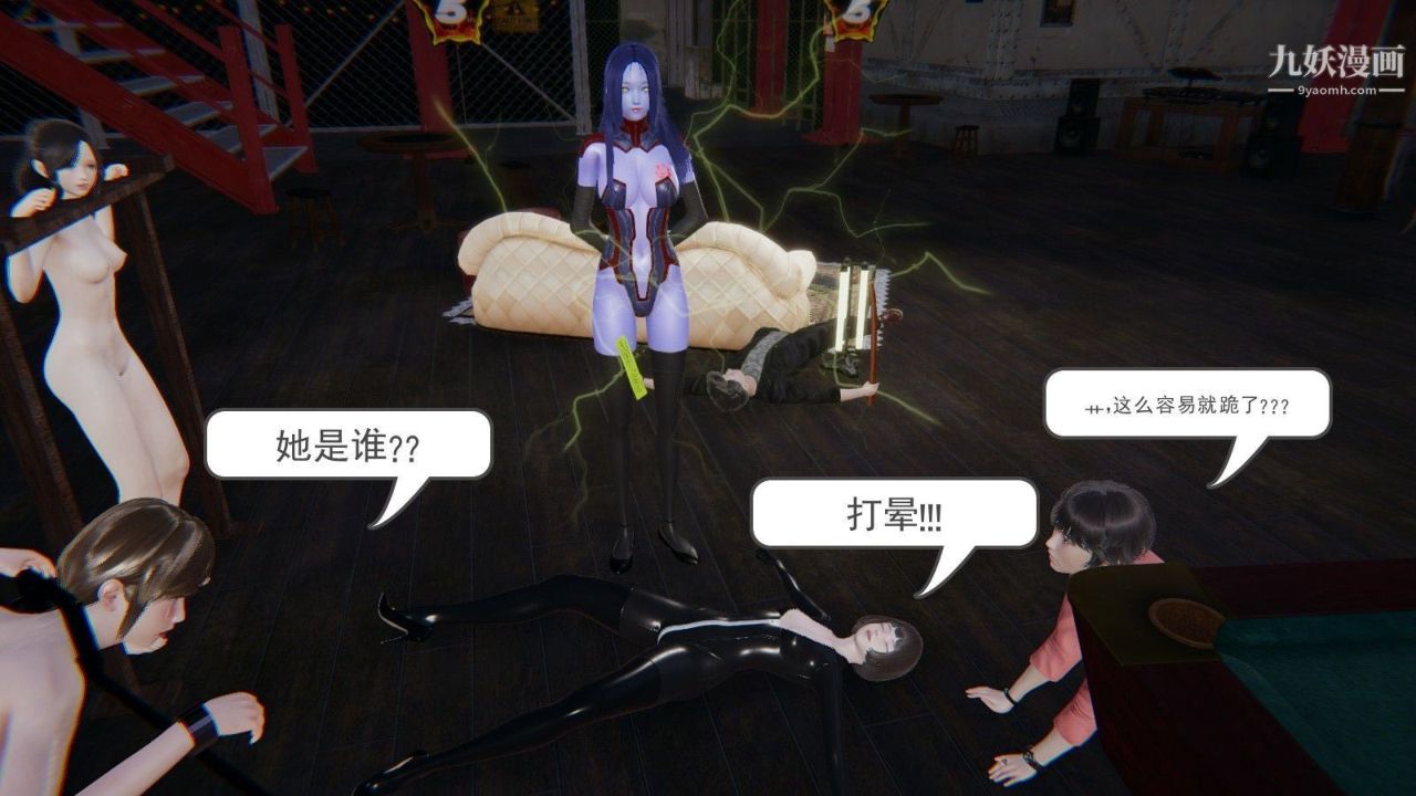 龙魂[3D]第02话【第3话】