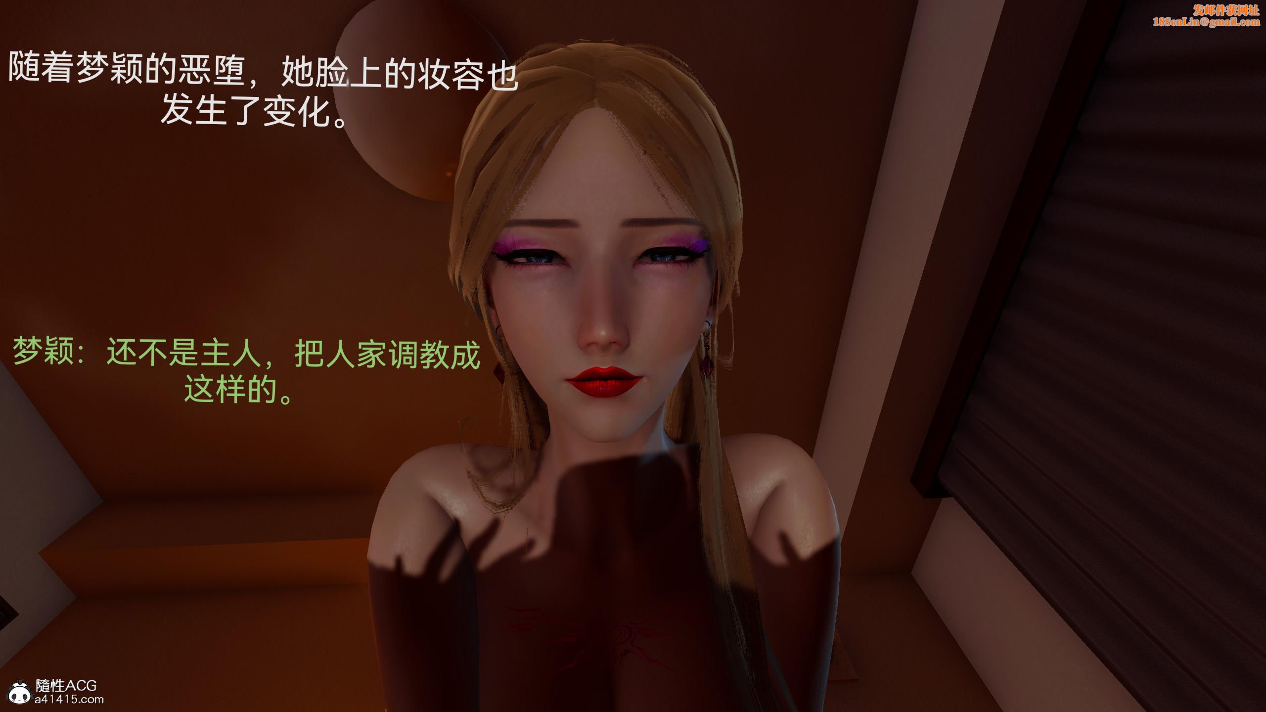 [3D]女特工最终话03