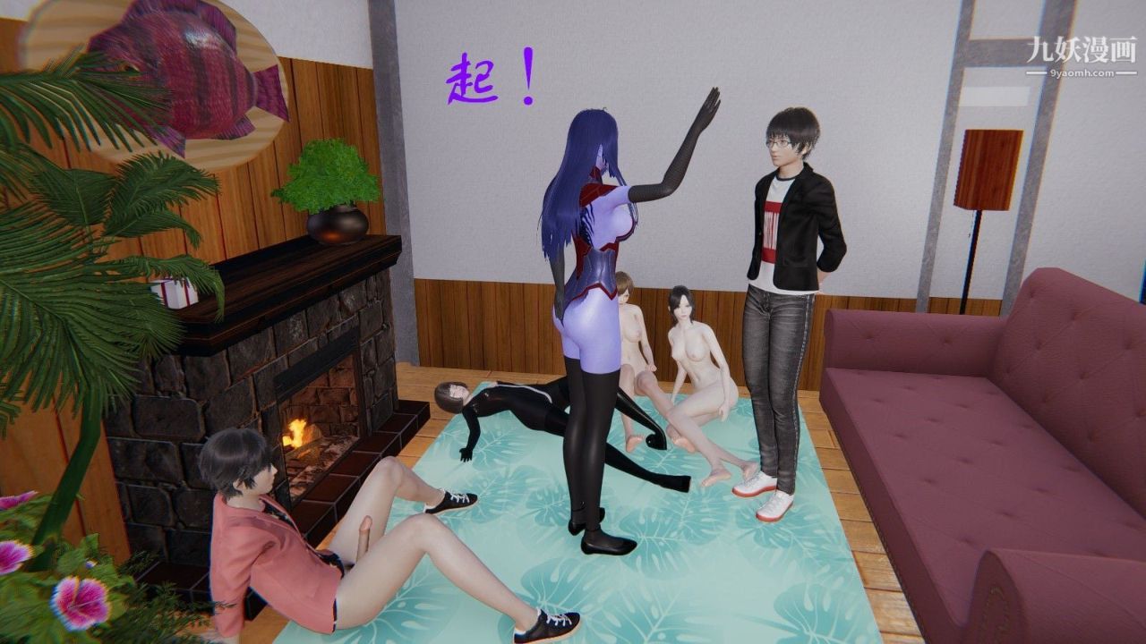 龙魂[3D]第02话【第4话】