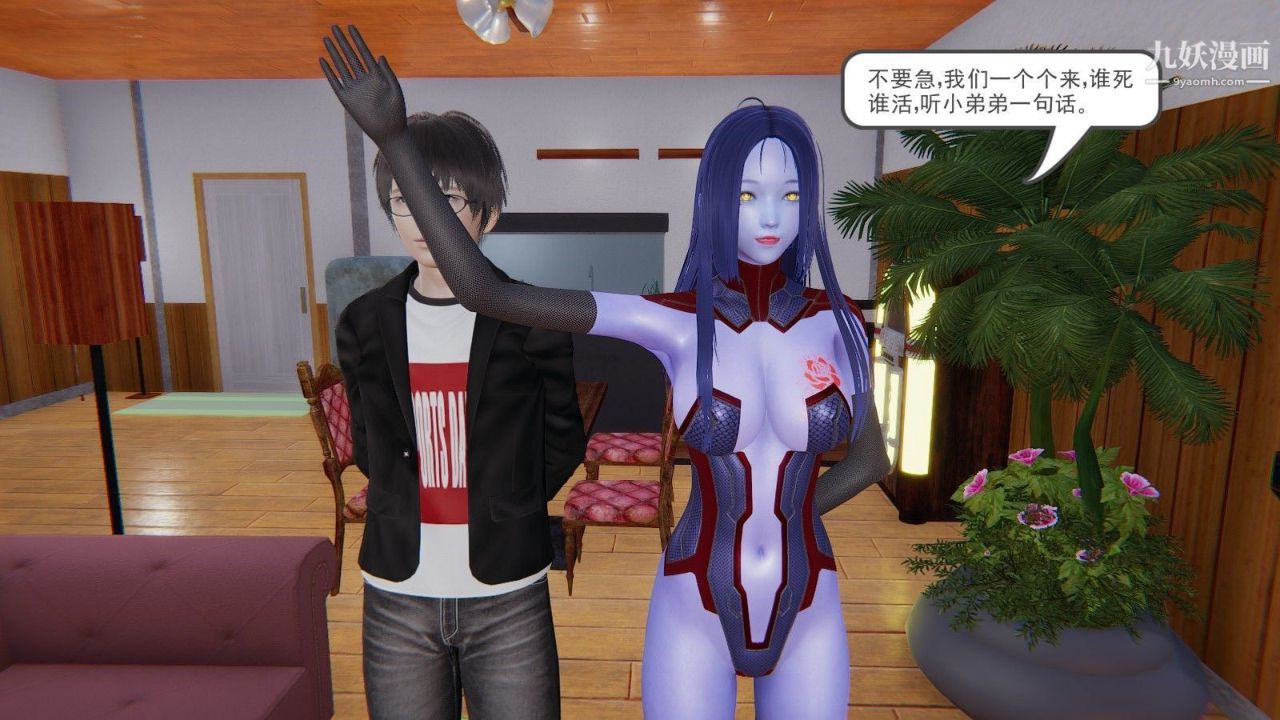 龙魂[3D]第02话【第4话】