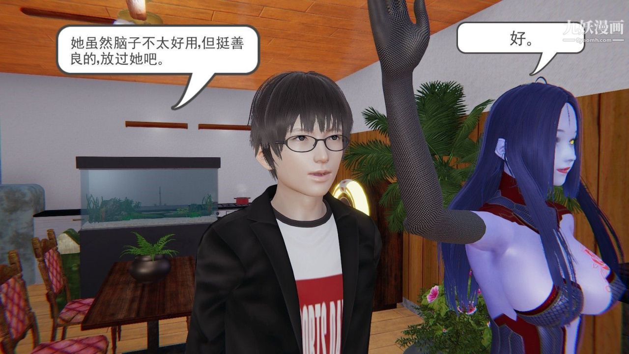 龙魂[3D]第02话【第4话】