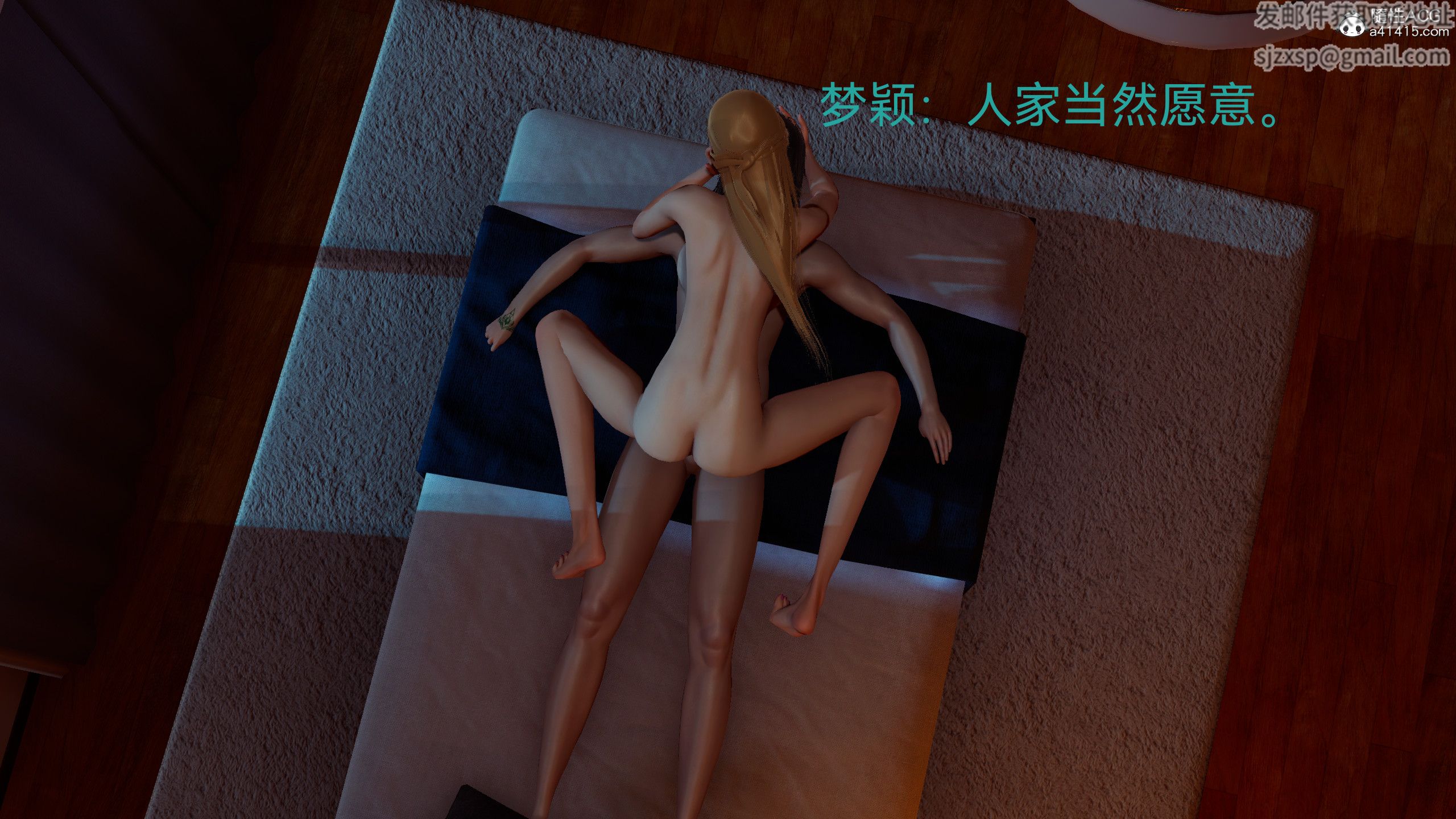 [3D]女特工最终话03