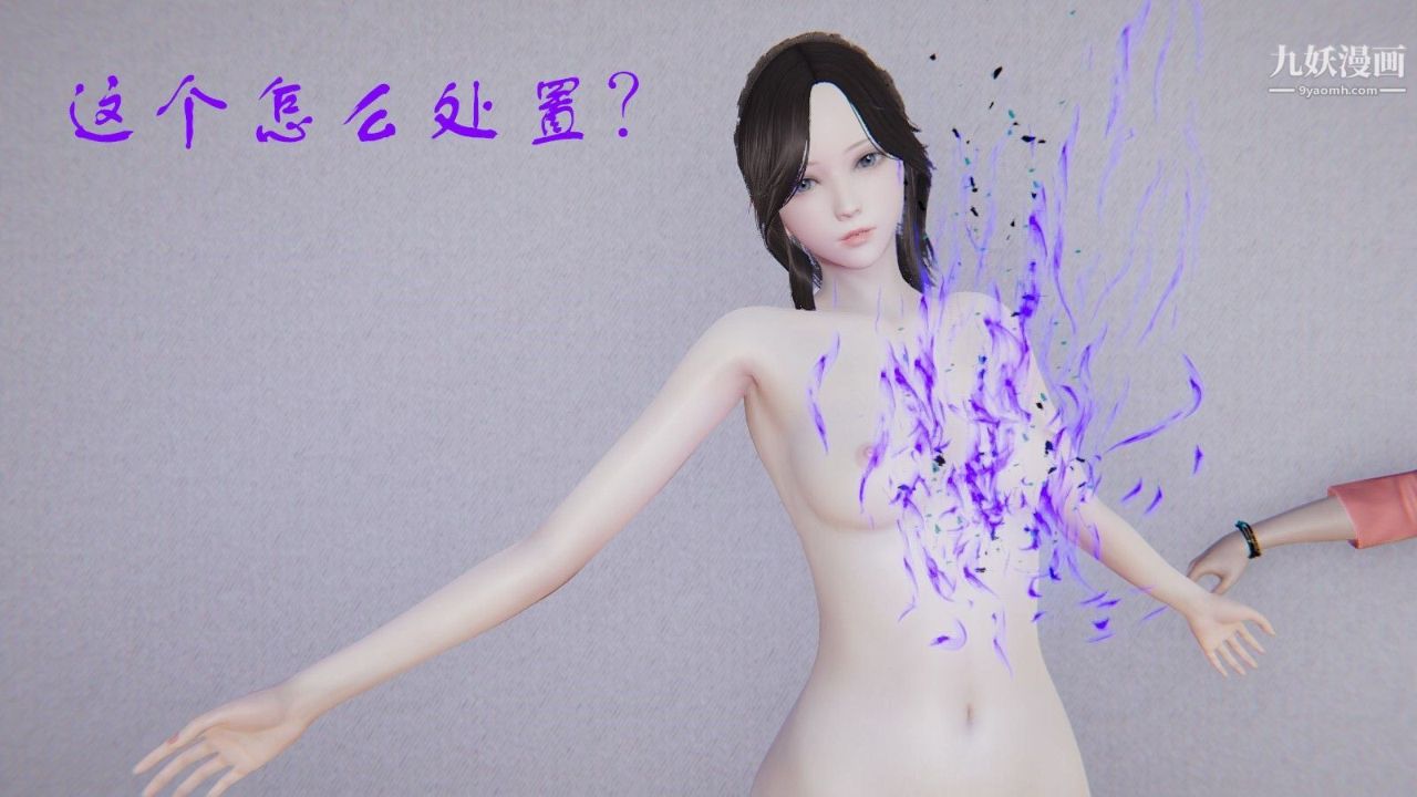 龙魂[3D]第02话【第4话】