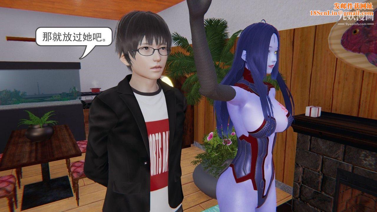 龙魂[3D]第02话【第4话】