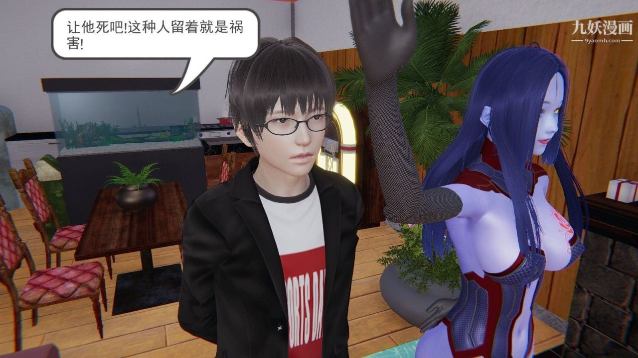 龙魂[3D]第02话【第4话】