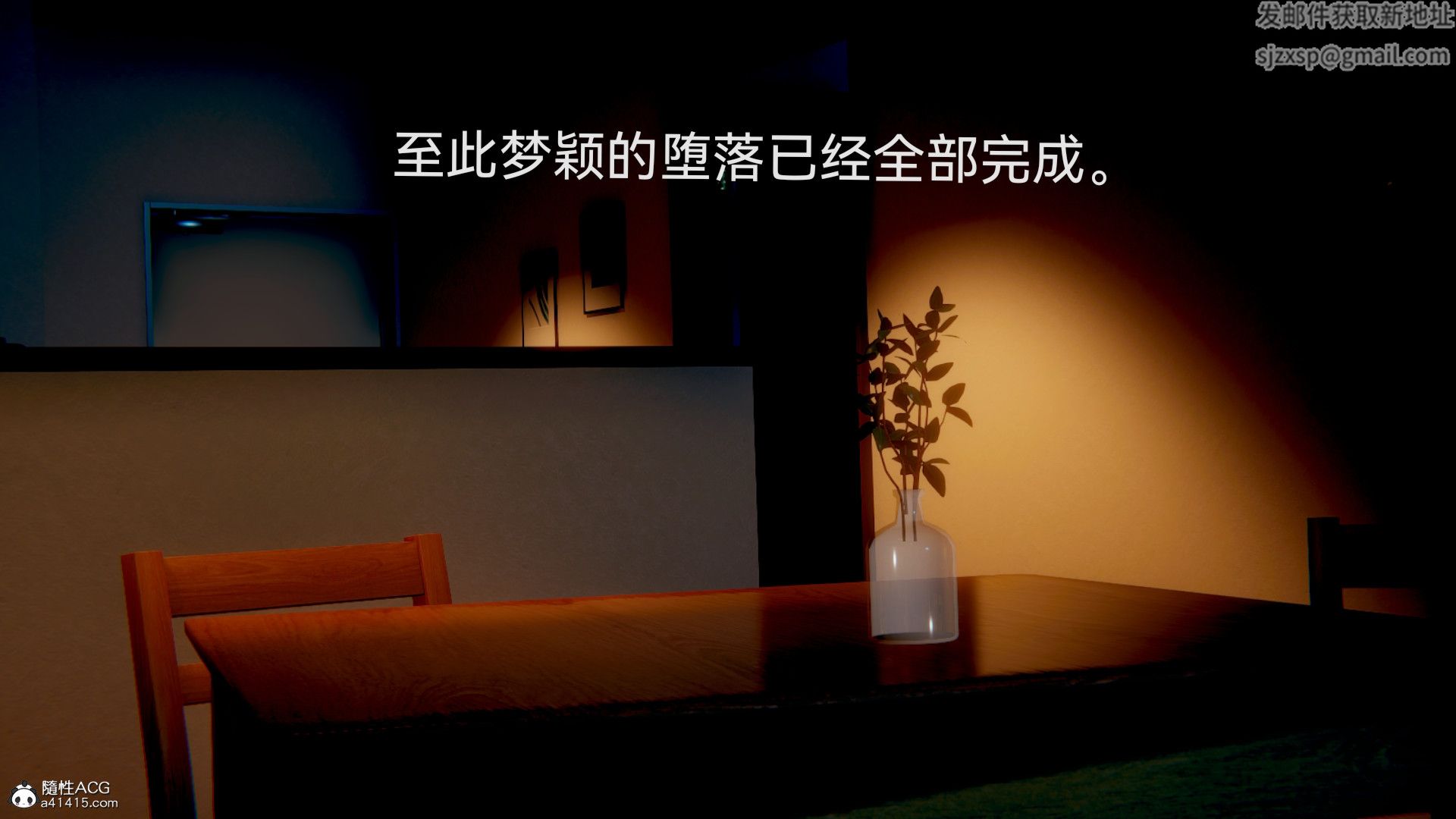 [3D]女特工最终话03