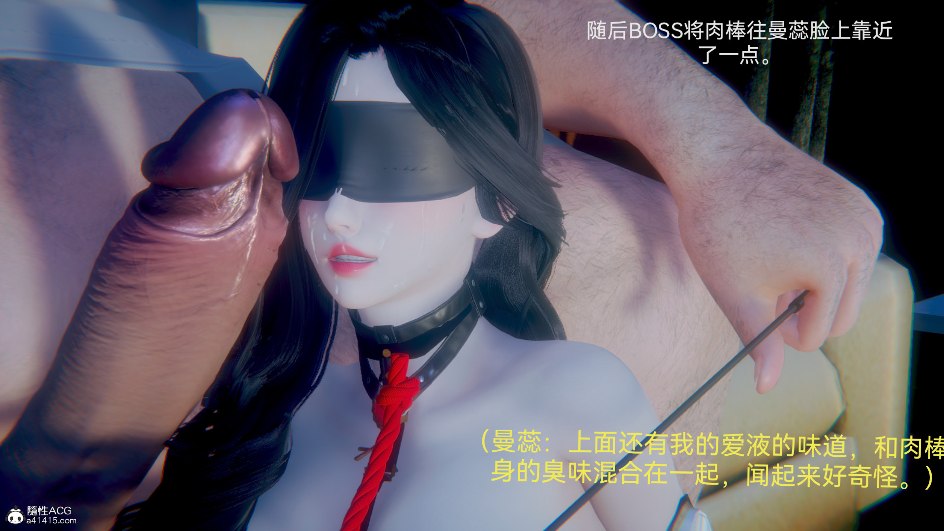 [3D]女特工最终话03