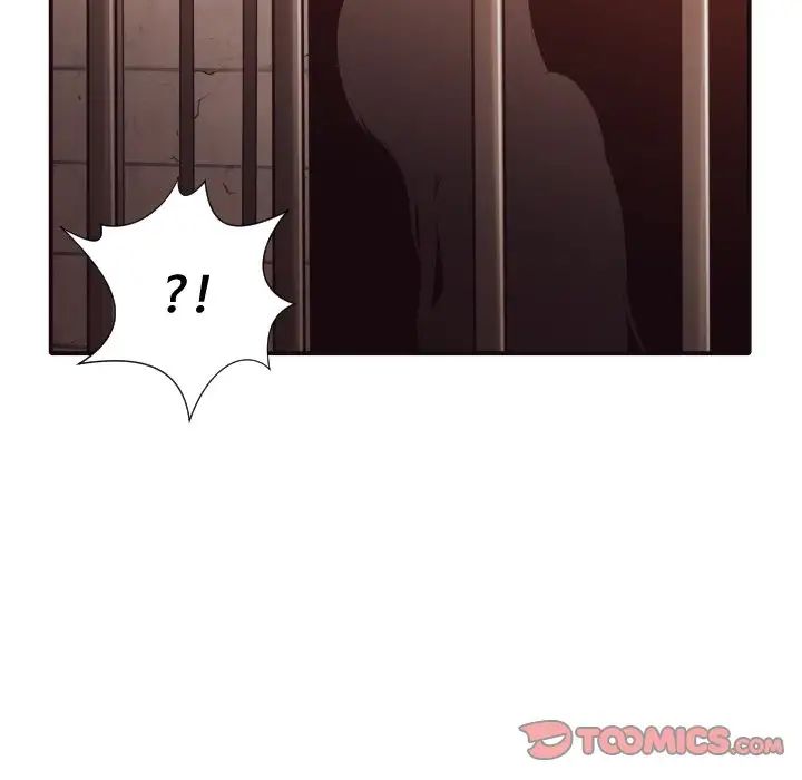 拜託!放过我吧!第44话