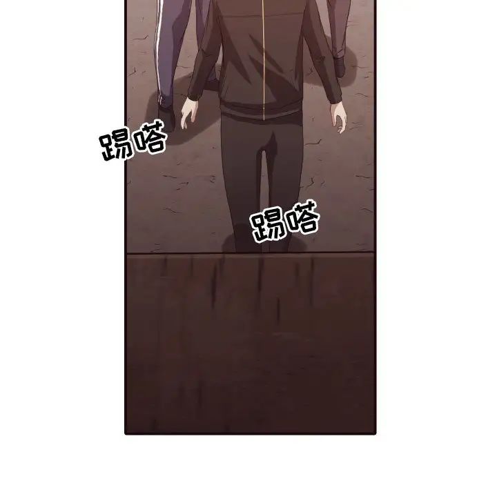 拜託!放过我吧!第44话