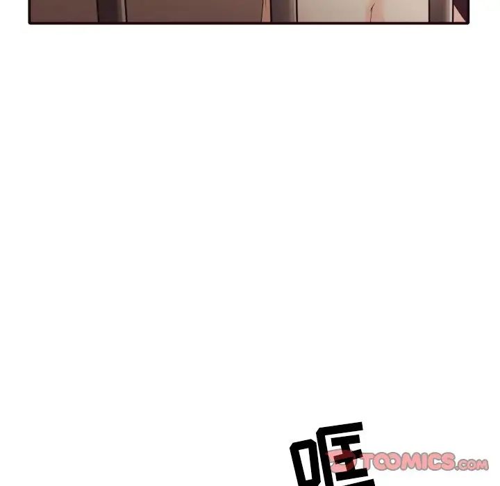 拜託!放过我吧!第44话