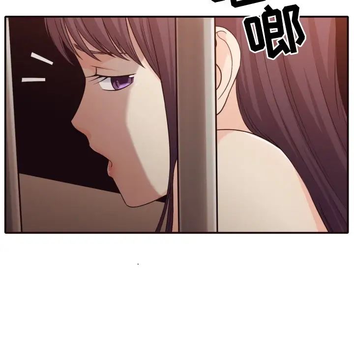 拜託!放过我吧!第44话