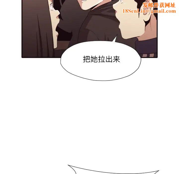 拜託!放过我吧!第44话