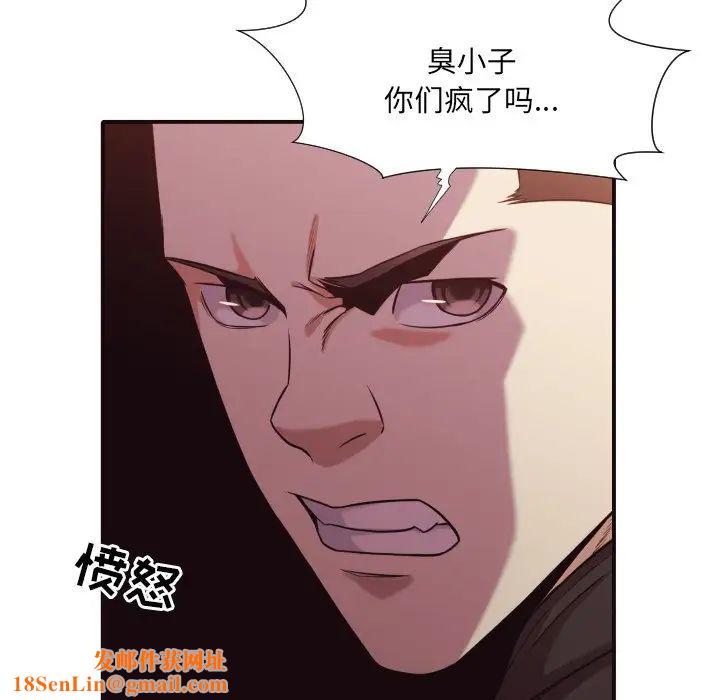 拜託!放过我吧!第44话