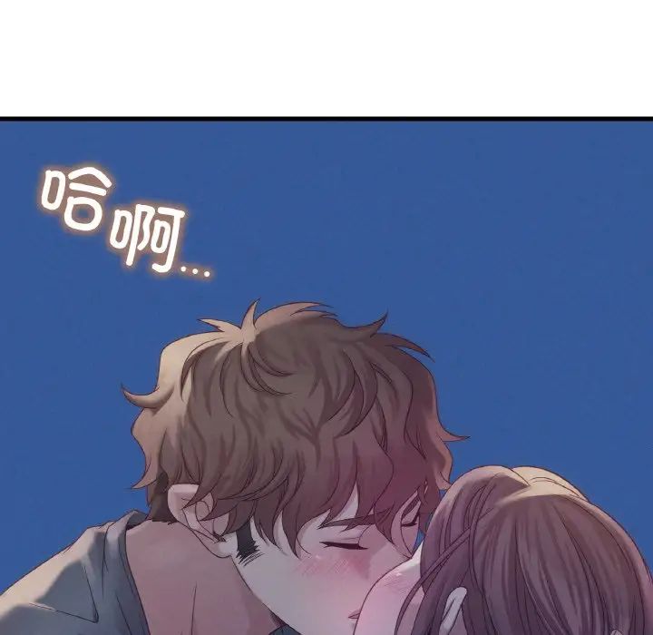 渴望占有她第5话