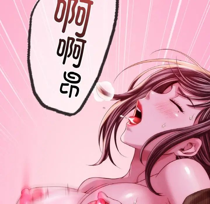 渴望占有她第5话