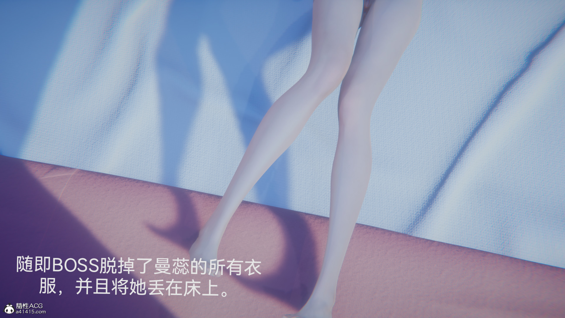 [3D]女特工最终话04