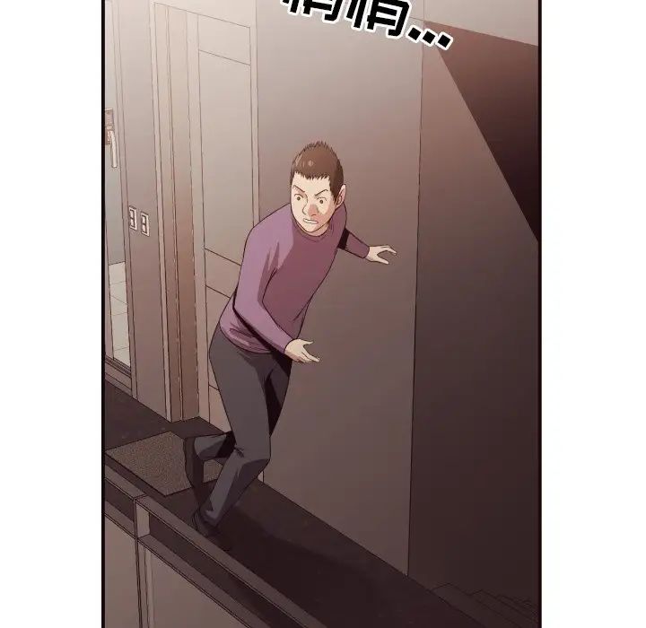 拜託!放过我吧!第44话