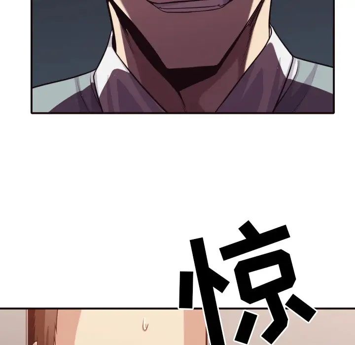 拜託!放过我吧!第44话