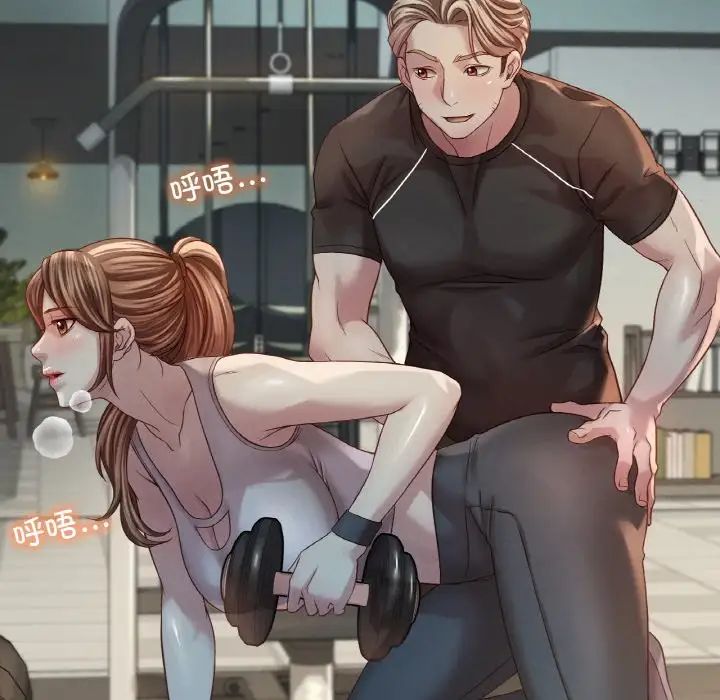 渴望占有她第5话