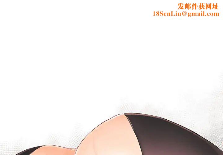 拜託!放过我吧!第45话