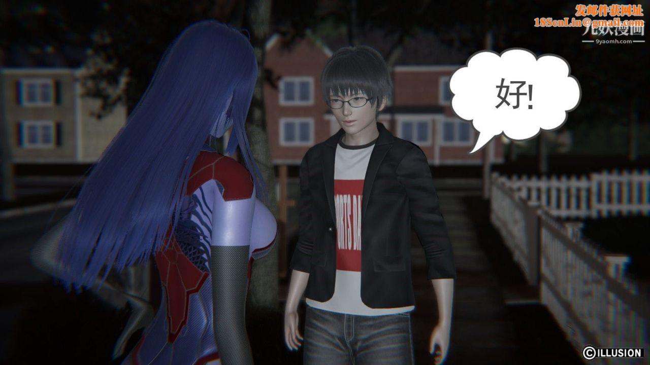 龙魂[3D]第03话【第2话】