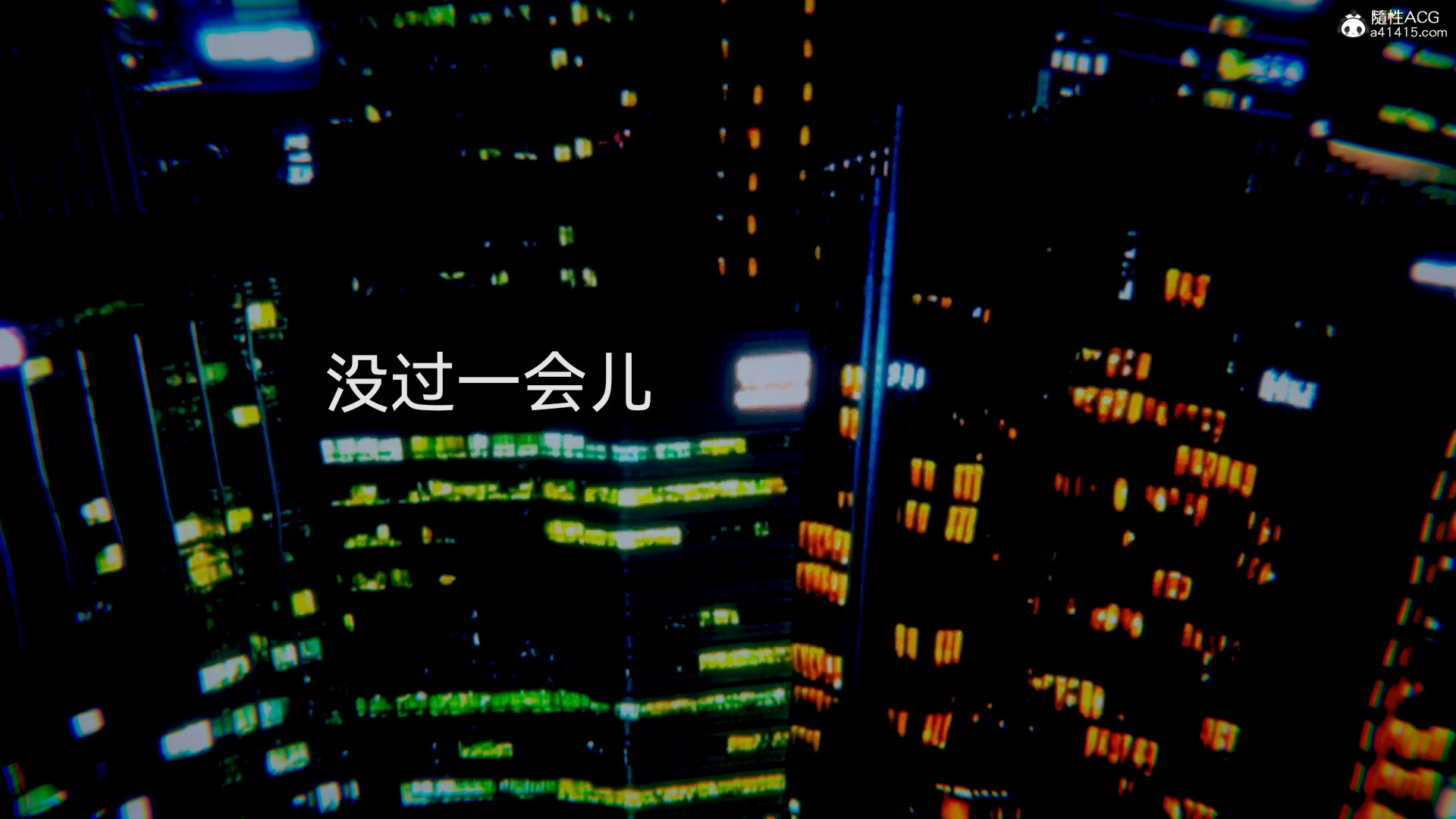 [3D]女特工最终话04