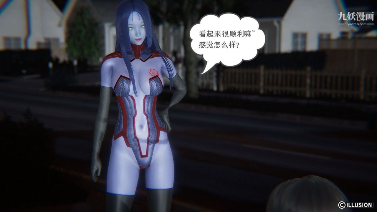 龙魂[3D]第03话【第2话】