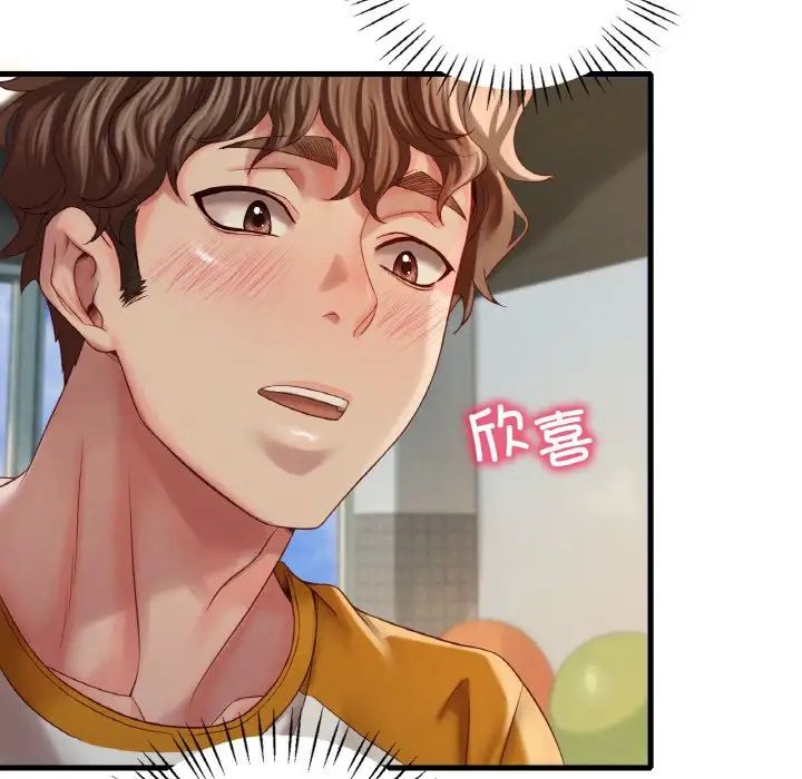 渴望占有她第5话